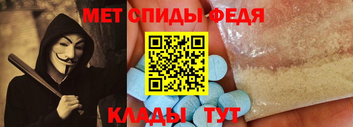 Амфетамин 98% Свободный