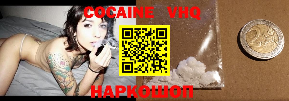 COCAIN Боливия Свободный