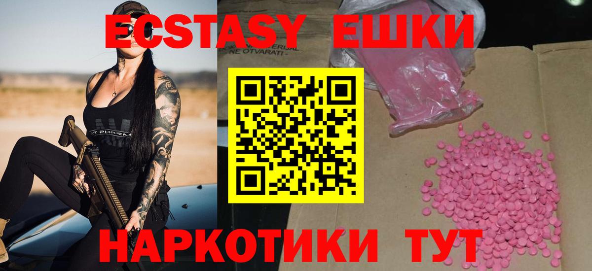 Экстази Philipp Plein  магазин продажи наркотиков  Свободный  Вход с VPN 