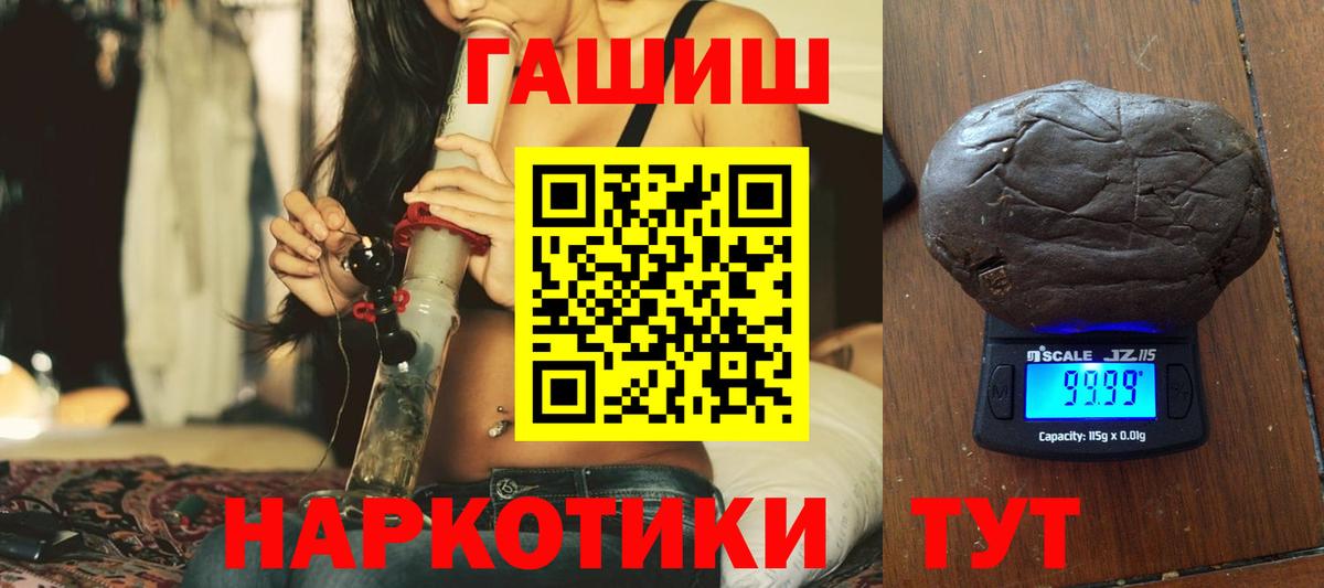 Гашиш Premium Свободный