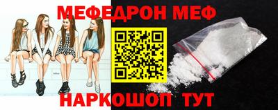 первитин Наро-Фоминск