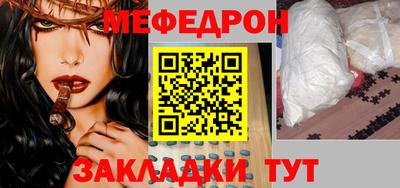 спайс Нальчик