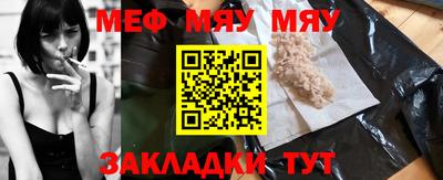 первитин Наро-Фоминск