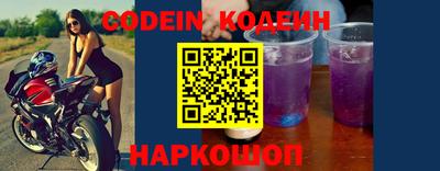 первитин Наро-Фоминск