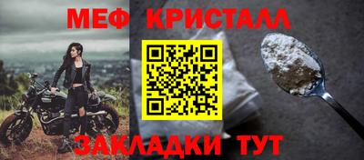 первитин Наро-Фоминск