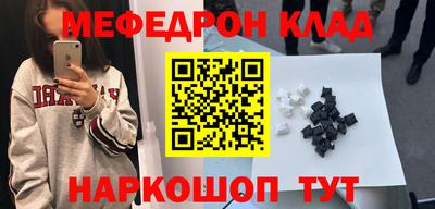 первитин Наро-Фоминск