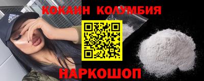 спайс Нальчик