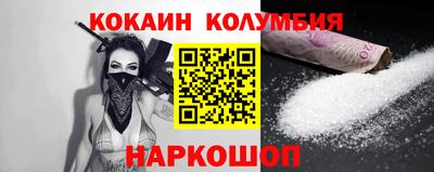 спайс Нальчик