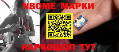 спайс Нальчик