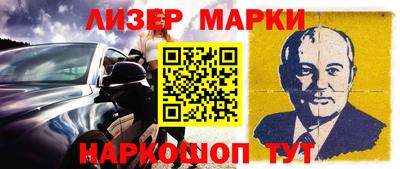 спайс Нальчик