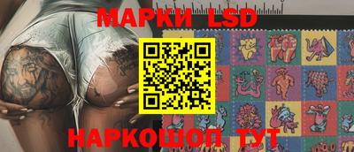 спайс Нальчик