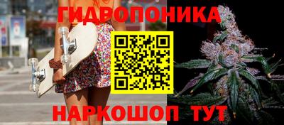 спайс Нальчик
