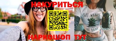 спайс Нальчик