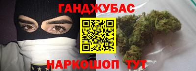 спайс Нальчик
