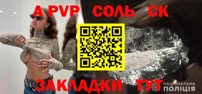 первитин Наро-Фоминск