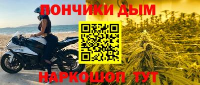 спайс Нальчик