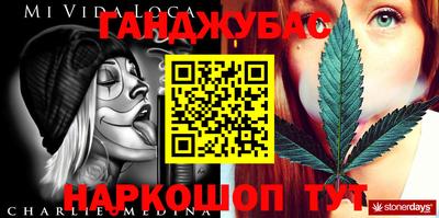 первитин Наро-Фоминск