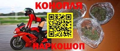 первитин Наро-Фоминск