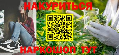 первитин Наро-Фоминск