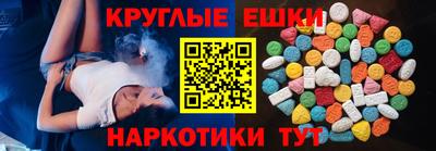 mdma Нарткала