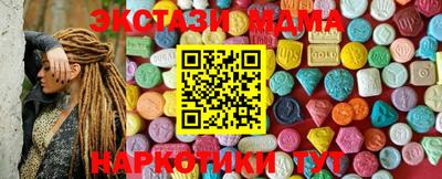 mdma Нарткала
