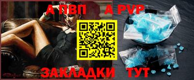 первитин Наро-Фоминск