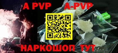 первитин Наро-Фоминск