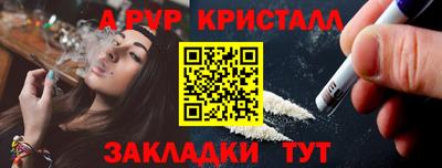 спайс Нальчик