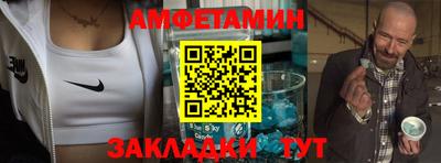 первитин Наро-Фоминск