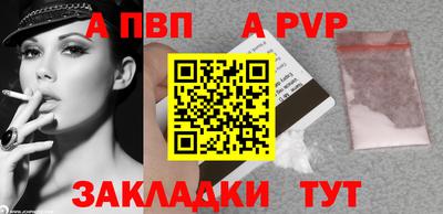 спайс Нальчик
