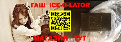 спайс Нальчик