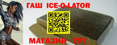 первитин Наро-Фоминск