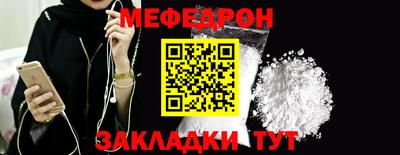 mdma Нарткала