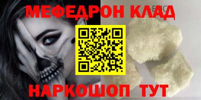 спайс Нальчик