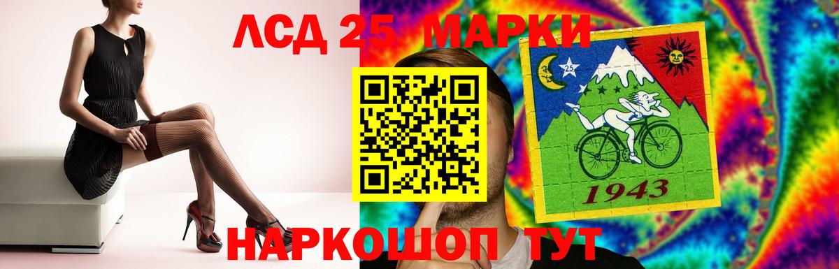 Свободный  LSD-25 экстази ecstasy  ЛСД экстази ecstasy  Вход с VPN 