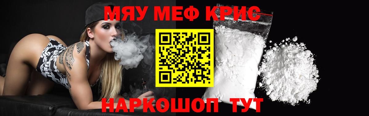 МЕФ Свободный