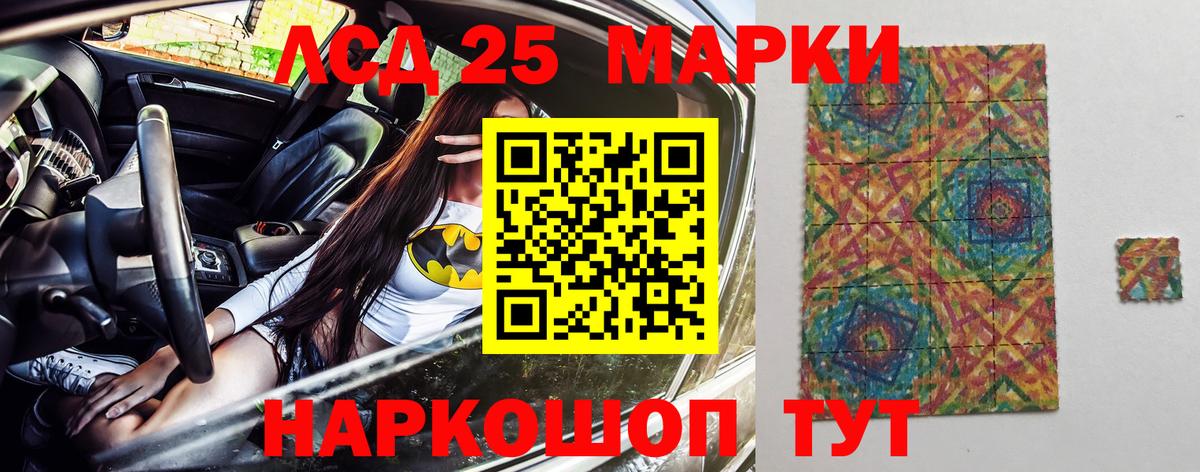 Наркотические марки 1500мкг  Вход с VPN  Свободный 